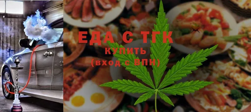 что такое   Абаза  МЕГА онион  Cannafood конопля 