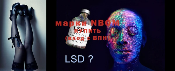 MDMA Абаза