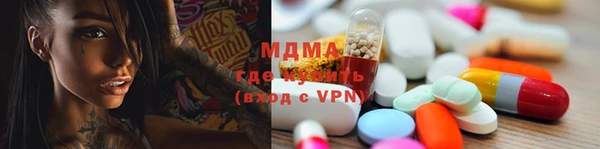 MDMA Абаза