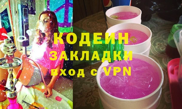 MDMA Абинск