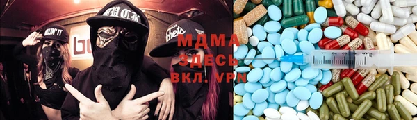 MDMA Абинск